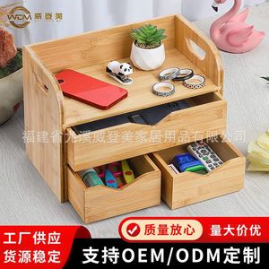 Armoire de rangement de bureau en bambou écologique de style japonais simple et naturel / Boîte de rangement pour la décoration de la maison / Armoire de bureau - Product Image 5