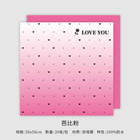 Kertas Pembungkus Bunga Kustom Motif Hati Gradasi untuk Hadiah, Kemasan Bunga, Buket, DIY, Hari Valentine
