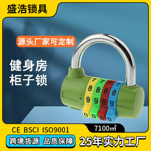 Gym Combination Lock 59x60.5x27mm 4 Digit Mechanical Padlock For <b>Locker</b> Safety - Product Image 5