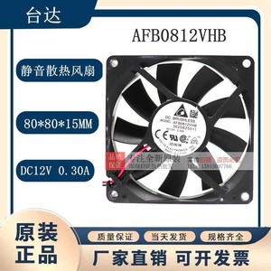 Ventilateur de refroidissement de châssis à double roulement à billes Delta AFB0812VHB 80 mm 12 V 0,30 A - Product Image 5