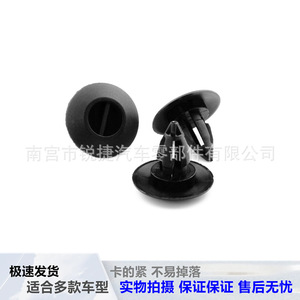 Bmw X3 X5 X6 Footrest <b>Clip</b> 24.6mm Plastic <b>Buckle</b> For Car Lower Skirt Sill Plate Fixing - Product Image 2