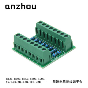 เทอร์มินัลบล็อกตัวต้านทานจำกัดกระแส 8 ช่อง Anzhou 0.5W 250 โอห์ม 0.1% สำหรับไดรเวอร์เซอร์โว - Product Image 5