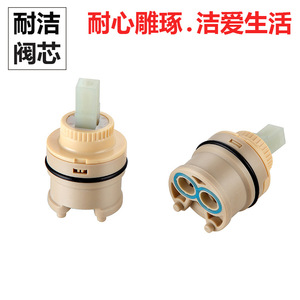 Vente en gros d'usine Noyaux de robinet en céramique à joint supérieur plat de 35 mm pour robinets de salle de bain et de cuisine - Product Image 1