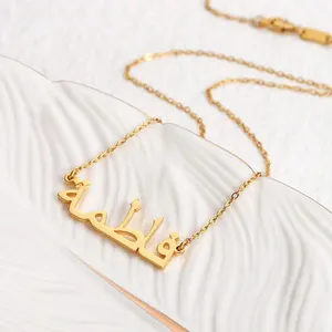 Dainty Gold Plated Cadena De Oro 14K Arabic Letter Necklace Initial Necklace Women Islamic Jewelry Gift