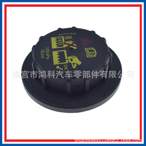 Ford <b>Radiator</b> Coolant Reservoir <b>Cap</b> 9C34-8101-AA 110kPa 16psi Automotive Replacement Part - Product Image 5