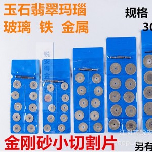 Juego de discos de diamante para pulido de 115 mm con borde turbo de carburo para corte de piedra, cerámica, vidrio y jade, con eje de 22.23 mm, grado industrial - Product Image 2