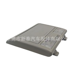 Luz de Lectura para Techo Hilux Vigo 81260-OK020 6W 12V Gris Claro, Modelo Original de Fábrica, Luces para Techo de Auto - Product Image 1