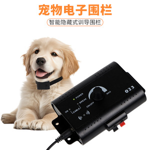 Pet Electronic Fence 023 Wireless Dog Training Collar With Battery Portable <b>Bark</b> <b>Control</b> Trainer For Dogs - Product Image 4