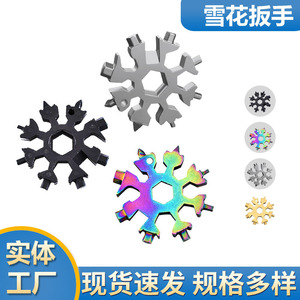 Vente en gros d'usine, mini tournevis portable 19 en 1, carte flocon de neige, clé hexagonale interne, multi-outils avec design flocon de neige - Product Image 2