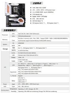 Placa Base Z690 ATX de Alta Calidad Compatible con Chipset Z690 Lga1700 Ddr4 Usb3.2 Placa Base de Escritorio para Computadora Z690 Ddr5 H - Product Image 3