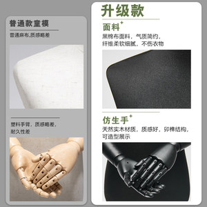 Manichino Mezzo Busto per Esposizione Abbigliamento Bambini, Espositore Nero in Lino per Bambini e Bambine, per Vetrina - Product Image 5