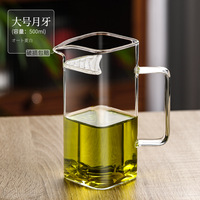Service à thé Kung Fu haut de gamme en verre avec filtre, tasse publique en forme de croissant de lune, design chinois et minimaliste