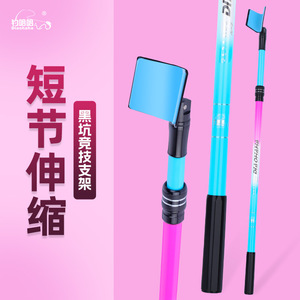 ขาตั้งคันเบ็ดแบบสปริงยืดหดได้ รุ่น Haha Short Telescopic Rod Support Spring Rebound Head สีดำ สำหรับตกปลาในบ่อ ใช้สำหรับการแข่งขัน - Product Image 1