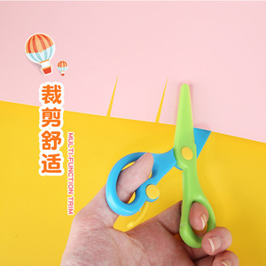 กรรไกรงานฝีมือพลาสติกสำหรับเด็กอนุบาล มีดตัดกระดาษที่ไม่ทำร้ายมือ - Product Image 4