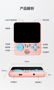 Console da Gioco Portatile Retrò Mini G7 2026, la più Venduta, con Plug TV, Lettore <span class=keywords><strong>Video</strong></span> Colorato, 1 Console da Gioco Portatile 666, Ideale come Regalo - Product Image 6