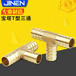 Conector en T de latón para tubo de gas, tipo Pagoda, 2.0MPa, para conexión tráqueal - Product Image 5