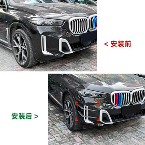 Bmw X5 G05 Lci M Sport Front Bumper Air Vent Decals Piano Black Carbon Fiber Texture Adhesive Exterior Modification - Product Image 4