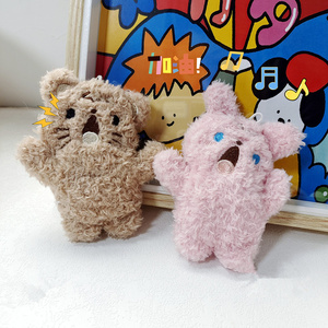 Mignon mini taille Animal cri chien chat ours lapin peluche broches Anime peluche pendentif porte-clés broches cadeaux pour enfants sacs - Product Image 4