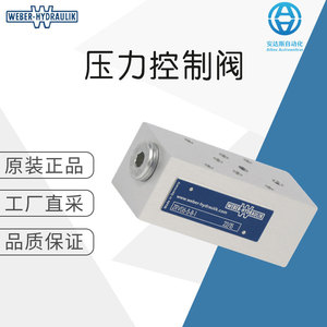 วาล์วควบคุมแรงดัน Weber-Hydraulik รุ่น Epdrdr3-04-11-1-24v-Ex ใช้ไฟ DC 24V สำหรับปั๊มแก๊สแรงดันสูง - Product Image 5