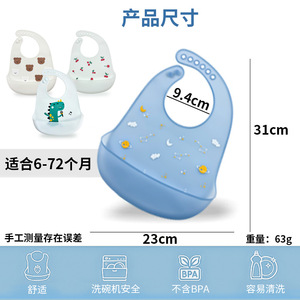Bavoirs en silicone pour bébés et enfants, en matériau de qualité alimentaire, boucle réglable, sûrs, non toxiques, lavables au lave-vaisselle - Product Image 4