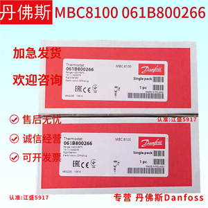 สวิตช์ควบคุมอุณหภูมิ Danfoss Mbc8100 12V DC 15A เทอร์โมสตัทสำหรับควบคุมมอเตอร์ - Product Image 3