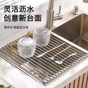 Stainless Steel Drain <b>Rack</b> Foldable Sink Organizer Multi-functional Storage <b>Rack</b> For Kitchen Fruit Vegetable Cutting Board - Product Image 2