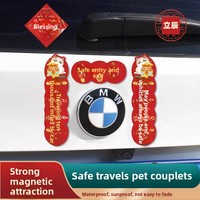 Stiker Kuplet Tahun Kuda Magnetik 2026 Bahan Kertas Desain Aman untuk Masuk/Keluar Cetakan Mini Kartun Selamat Tahun Baru