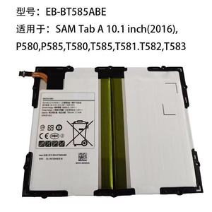 Pour Samsung pour Galaxy Tab Batterie de remplacement pour tablette pour les modèles T500 T505 T295 T297 T307 <span class=keywords><strong>T510</strong></span> T515 X200 X205 P580 P585 T730 - Product Image 5