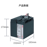 Cartouche de batterie de remplacement APC RBC6, batterie VRLA 17Ah 12VDC, batterie pour éclairage UPS