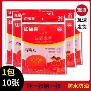 Disposable <b>Plastic</b> <b>Tablecloth</b> Red Round Thickened Waterproof For Hotel Banquet Use - Product Image 4