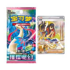 100% Authentique Scellé Chinois Simplifié CSV8C PTCG 16.0 Scarlet & Violet Shrouded <span class=keywords><strong>Fable</strong></span> Slim Pack - Product Image 2