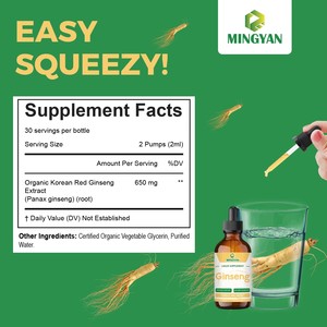 GMP Factory Organic <b>Herbal</b> <b>Supplement</b>, Ginseng Blend Drops Support Immunity Brain Function Energy Memory&Vitality Daily Wellness - Product Image 4