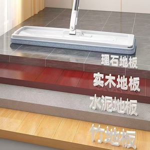 Mopa Plana Sin Lavado de 35 cm y 42 cm, Rectangular, con Cierre de Gancho y Bucle, para Limpieza de Pisos - Product Image 2