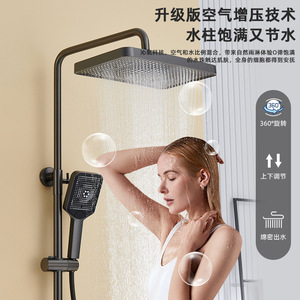 Digital Display Brass <b>Shower</b> Set With Ambient Lighting Temperature <b>Control</b> Modern Rectangle Design For Home Bathroom - Product Image 2