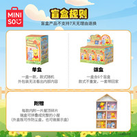 Novedad 2026: Caja Sorpresa Original MINISO Winnie the Pooh Serie Home Time, 6 Figuras Miniatura Lindas para Decoración de Escritorio