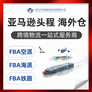 Ligne dédiée de fret maritime illimité États-Unis Canada Mexique LCL Express Porte-à-Porte Dédouanement Expédition internationale - Product Image 5