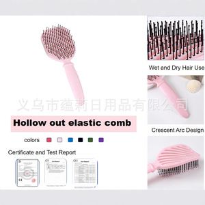 Peine para el cabello elástico hueco, tamaño grande, antiestático, para uso en húmedo y seco - Product Image 1