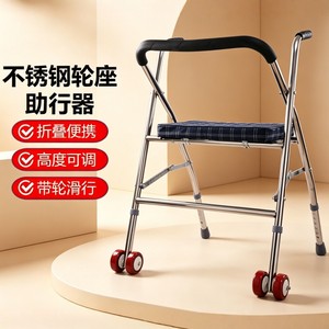 Stainless Steel Folding <b>Walker</b> With Wheels Adjustable Height For <b>Elderly</b> Rehabilitation Aid 60cm Width 56cm Depth 80-90cm Height - Product Image 3