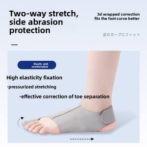 Correcteur d'hallux valgus ultra-fin, redresseur auxiliaire d'hallux valgus et séparateur d'orteils - Product Image 2