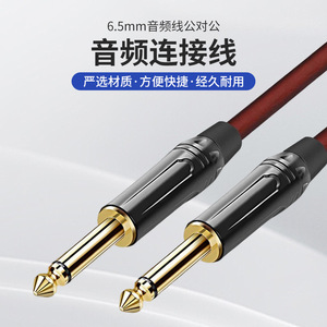 Cable de audio de 6.35mm macho a macho TRS blindado para guitarra, micrófono, mezclador, amplificador, piano, batería - Product Image 4