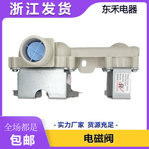 Válvula Solenoide AjU AJU72912202 para Piezas de Equipos de Lavado y Planchado - Product Image 5