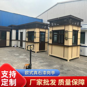 Cabina de seguridad metálica con estructura de acero y pintura efecto piedra, acabado europeo, para grabado y presentación de imágenes - Product Image 4