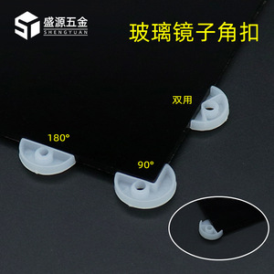 Shengyuan Plastic <b>Mirror</b> Clips 0104 Easy Installation For Glass Lens Fixing <b>Acrylic</b> Panel Door Catches - Product Image 5