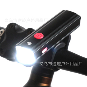 Luz Delantera para Bicicleta Yueli, LED de Aleación de Aluminio, 2600 mAh Recargable por USB, Resistente al Agua IPX4, Accesorio para Ciclismo Nocturno - Product Image 1