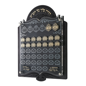 Regalo Judío, Placa Decorativa para Pared Ahavas Hatorah Siyum Masechet, Placa Acrílica Mesechteh, Fácil de Montar, AOCHEN DISPLAY, Waterdale - Product Image 2