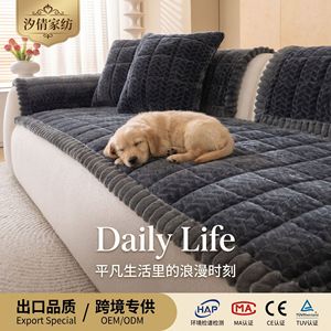 <b>Pet</b> <b>Sofa</b> Cushion Thickened Plush Rectangle Non-Slip Dust Cover For <b>Pet</b> Use Summer 2026 - Product Image 5