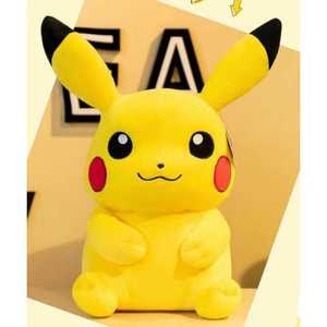 AugTOY40 Jaune 45CM Décoration Fermée pour Bébé et Enfant - Product Image 1