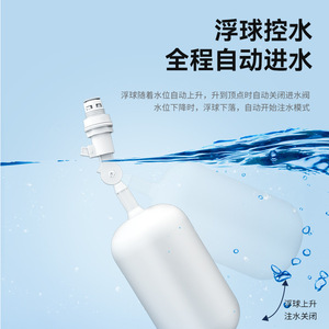 Vanne flottante pour distributeur d'eau, pièce de rechange de 2 pouces, interrupteur flottant automatique de contrôle du niveau d'eau pour purificateur d'eau - Product Image 1