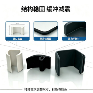 Base de montage en silicone Yihui, support en forme de U, amortisseur de chocs, anti-vibrations, accessoire insonorisant - Product Image 3