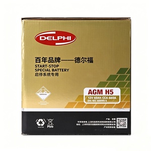 <span class=keywords><strong>Batterie</strong></span> au plomb scellée AGM60 H5 la plus vendue, 12V 60A CCA, démarrage à froid 660AAGM, <span class=keywords><strong>batterie</strong></span> de <span class=keywords><strong>voiture</strong></span> Start-Stop, idéale <span class=keywords><strong>pour</strong></span> les voitures allemandes - Product Image 2